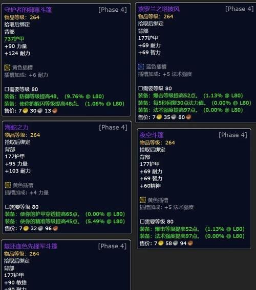 魔兽世界如何兑换上古腰带？