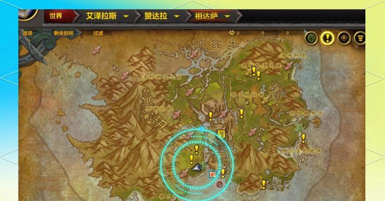 魔兽世界幻化台位置分布？如何使用幻化台进行角色外观变换？