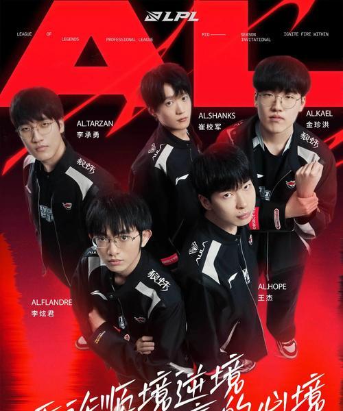 英雄联盟5个ad是什么队？如何组建最强ad队伍？