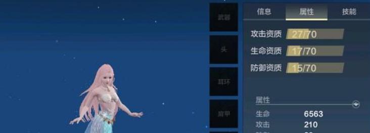 《妄想山海鲛人（揭秘游戏《妄想山海鲛人》中的鲛人进化过程）