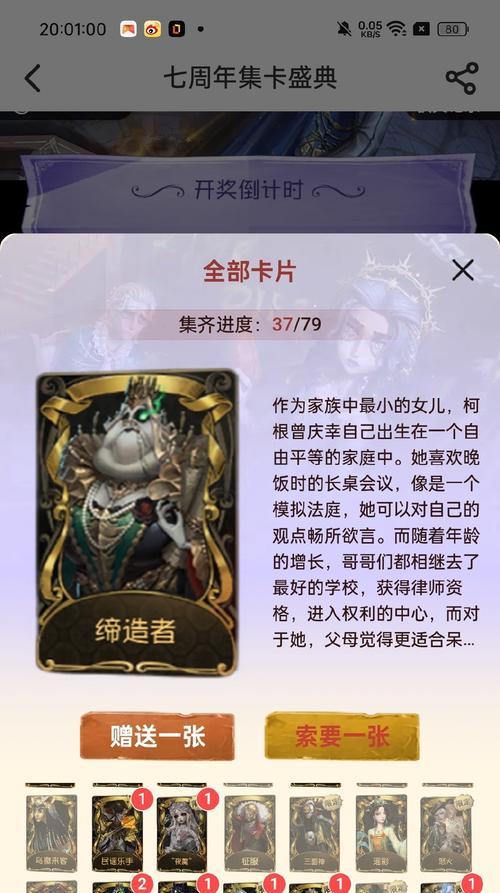 逆战超导性能选择时应注意哪些因素？