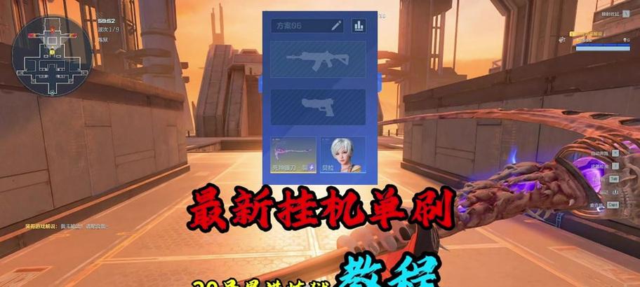 逆战陷阱合成方法是什么？合成过程中需要注意什么？