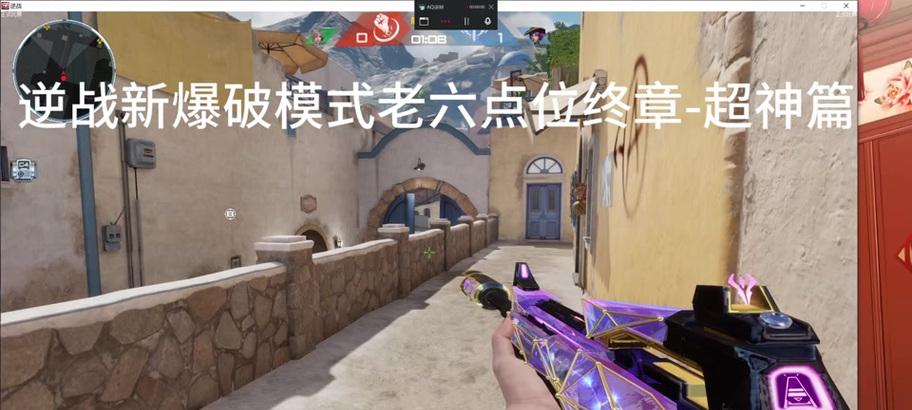 逆战尸王出现条件？如何触发尸王事件？