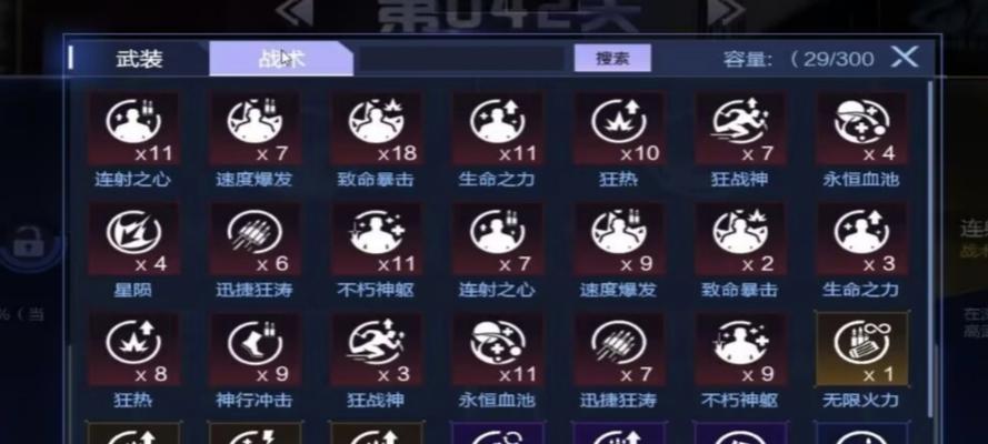 逆战秘境战术带领策略是什么？