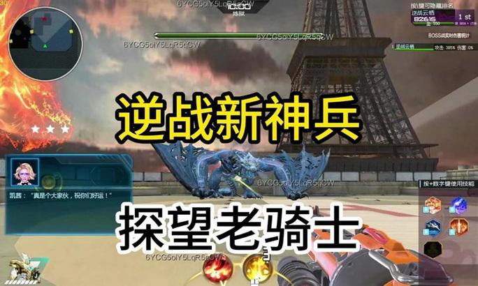 逆战游戏打猎场的正确打法是什么？