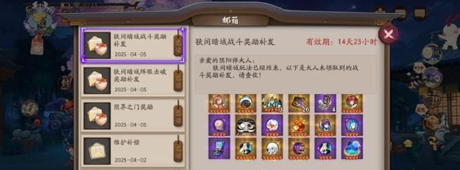 逆战中老干妈天使的打法是什么？
