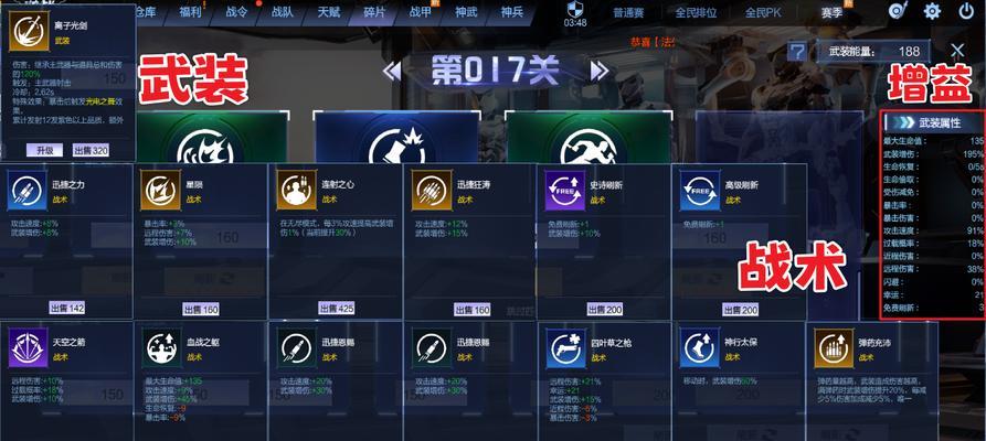 逆战深渊多打法指南是什么？