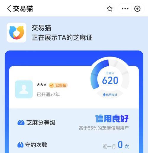 逆战在手机上运行更流畅的设置方法？
