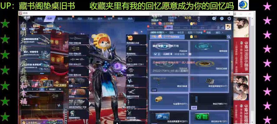 逆战自选碎片如何进行存档操作？