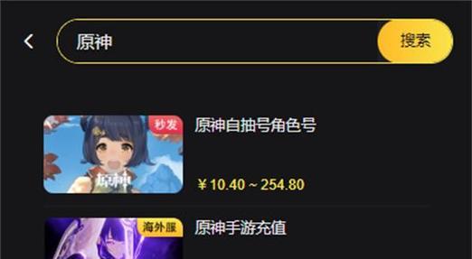 国际服充值方法是什么？