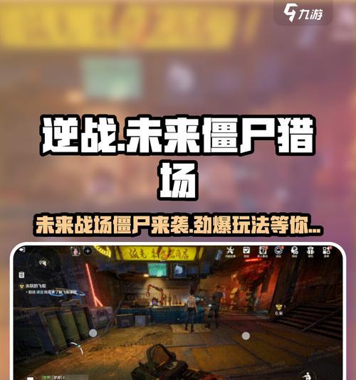 逆战猎场当前最佳玩法是什么？