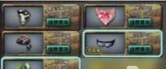 穿越火线饰品帽子获取途径有哪些？