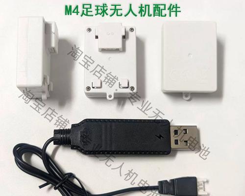 穿越火线电池充电方法是什么？