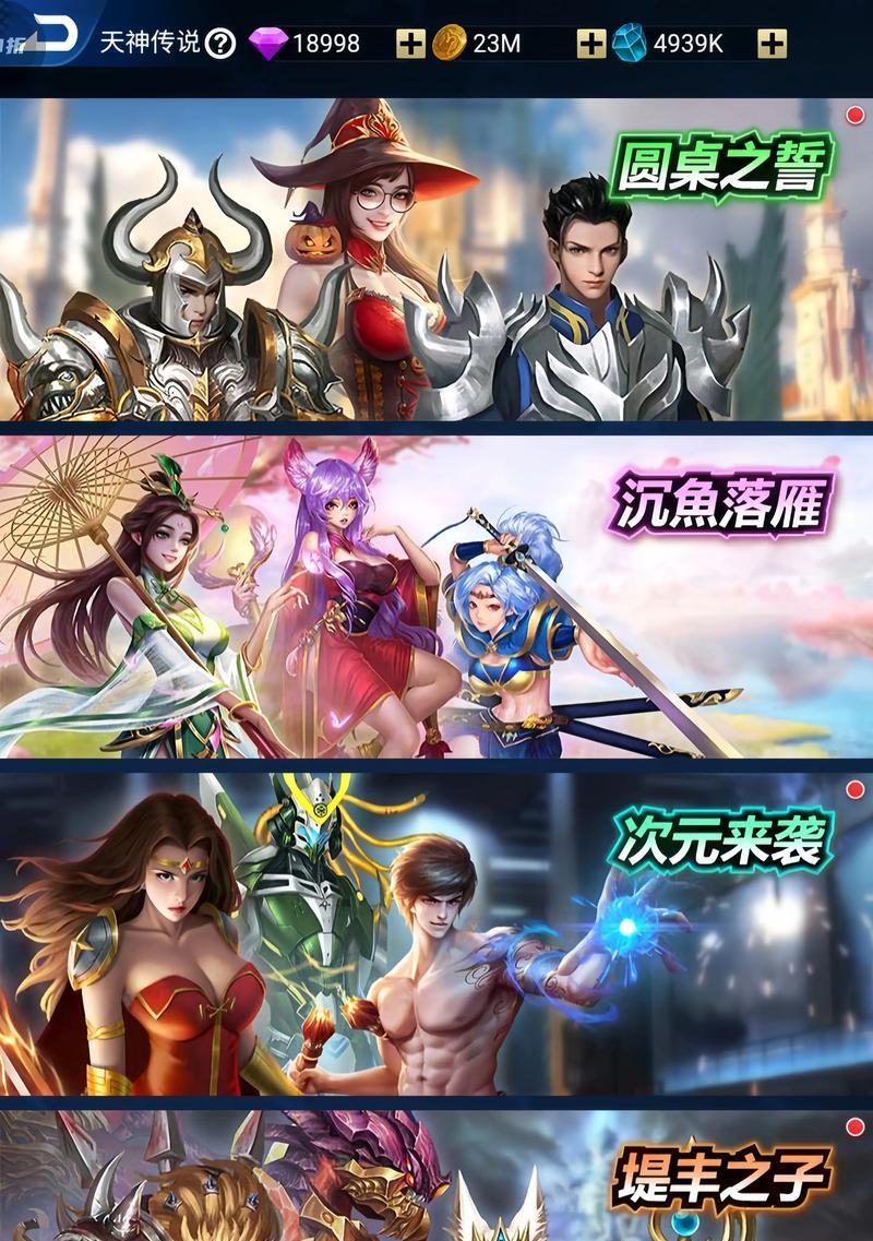 《万王之王3》游戏中如何快速积累经验（掌握技巧）