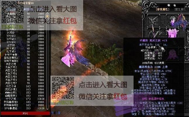 奇迹mu账号价值评估方法是什么？