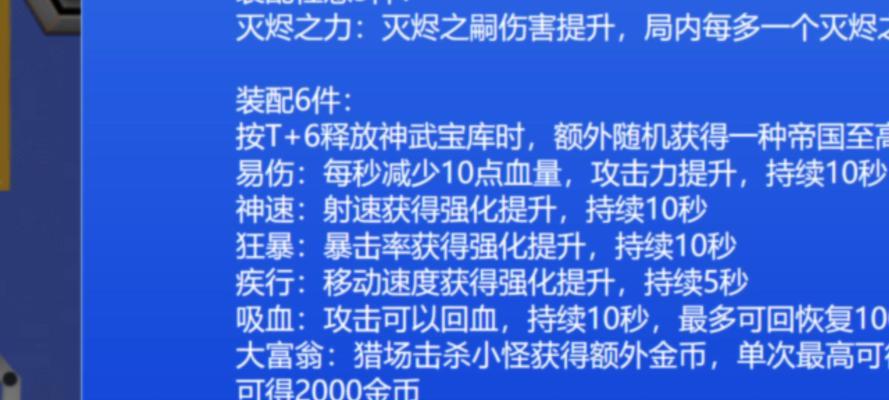 逆战爆破模式中如何实现最高伤害？