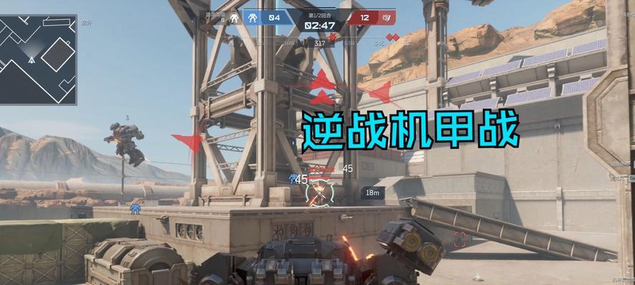 逆战新机甲战模式下如何取得胜利？