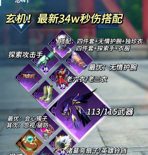 逆战护法天王破防方法是什么？