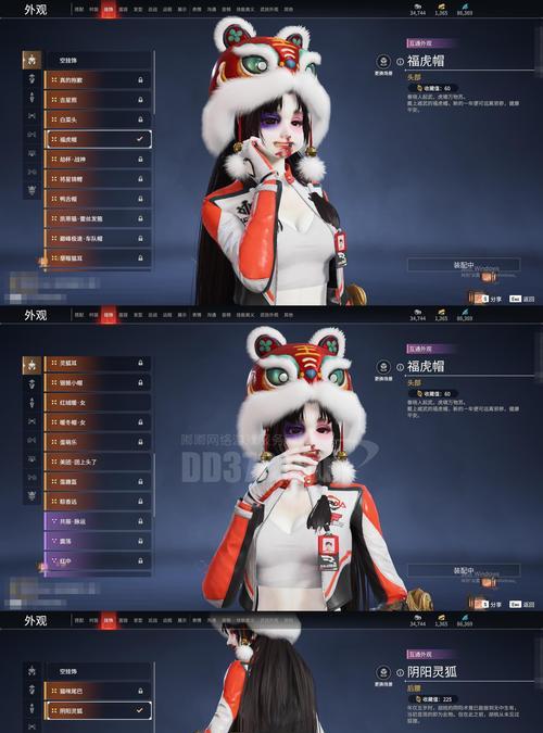 逆战星辉头盔装备方法是什么？