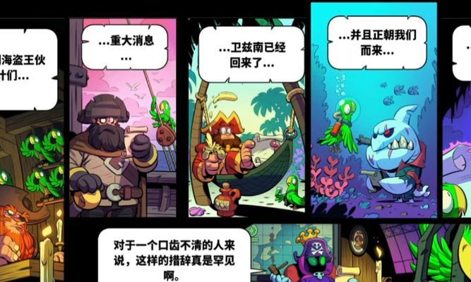 《探索方块海盗王游戏的技巧与细节》（揭秘方块海盗王游戏中值得注意的关键细节）