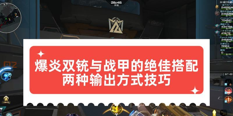 逆战战甲切换事态的操作步骤是什么？