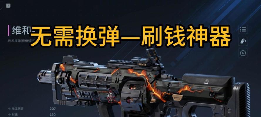 逆战中快速获取神器的方法是什么？