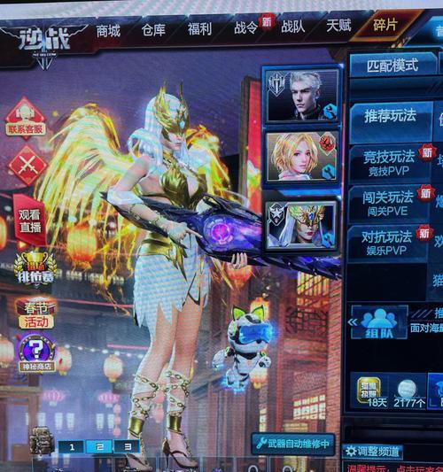 逆战天海套最佳玩法是什么？