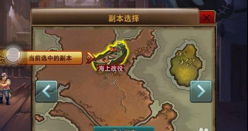 探索未知世界的魅力（揭秘游戏前三关的攻略宝典）