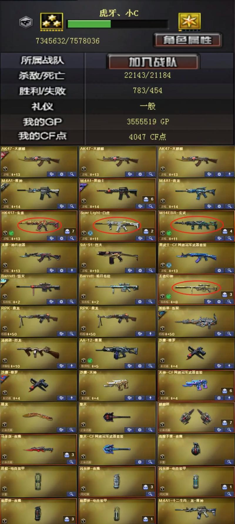 逆战改版玄武战斗策略是什么？