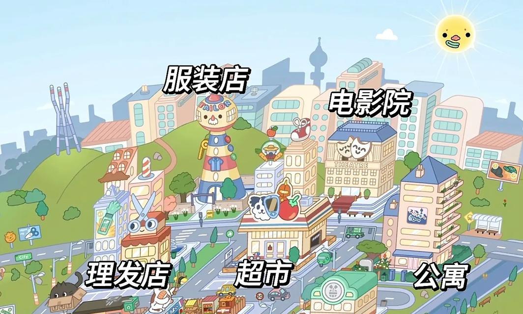 揭秘《以托卡小镇世界最新版攻略》（探索游戏中的无限可能）