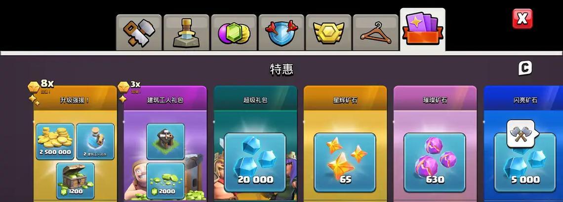 部落冲突礼包消失的原因是什么？