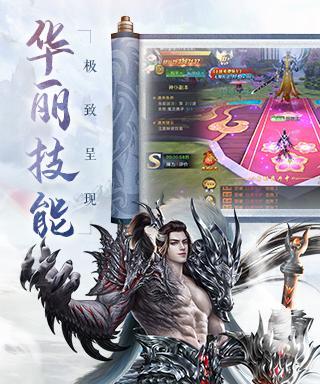 《吞星你想要的玄幻游戏》（逐梦玄幻大陆）