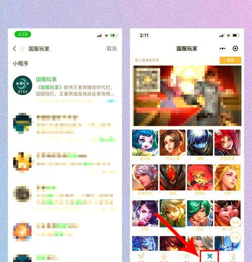 怎么安装两个王者荣耀？可以同时运行吗？