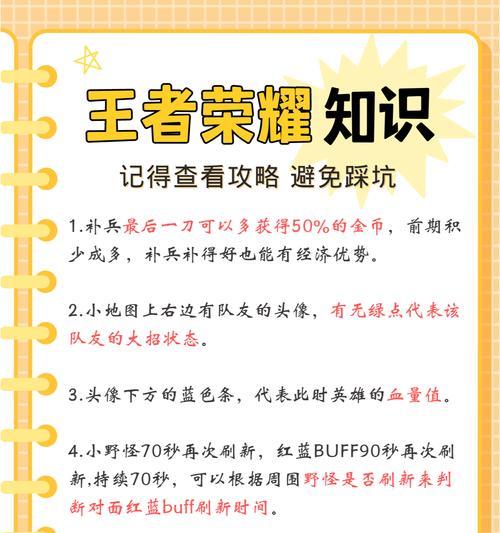王者荣耀获取名师点的方法是什么？名师点的作用有哪些？