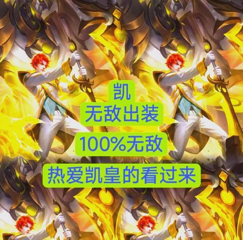王者荣耀铠穿墙技巧全解析？