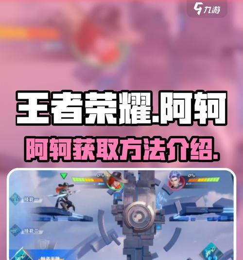 阿珂玩法技巧是什么？如何成为出色的阿珂玩家？