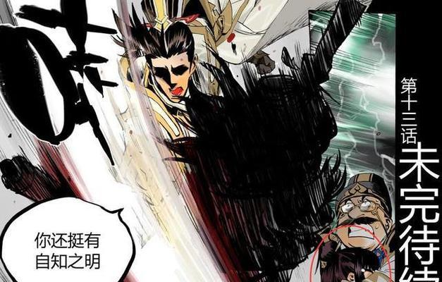 王者荣耀字帖如何制作？