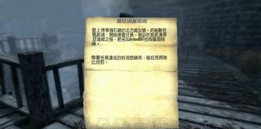 上古卷轴5重制版支线任务先祖崇拜攻略（重温经典）