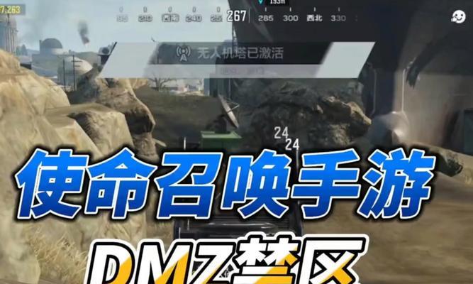 《我的使命攻略》（打造最强角色）