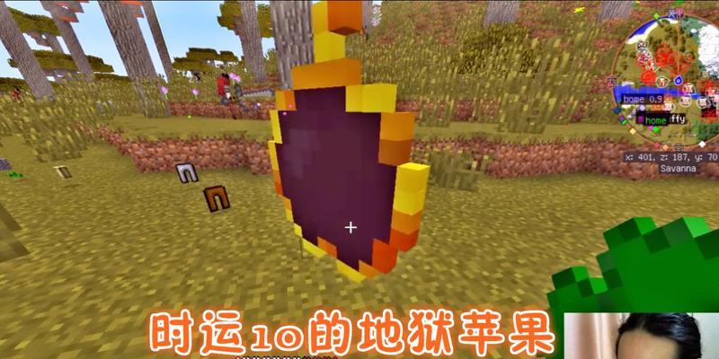 《我的迷你小镇生活》攻略：探索幸运地狱，创造幸福生活！