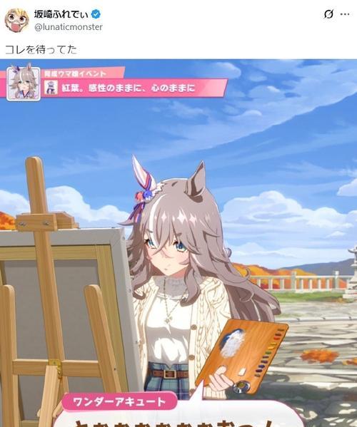 玩转《我的马养成》攻略（让你的马儿成为顶尖赛马选手）