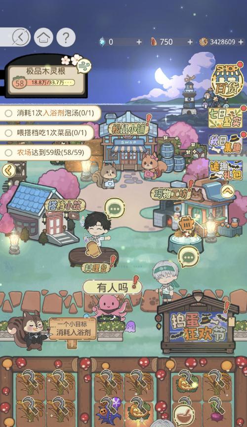 打造成功咖啡厅升级攻略（如何运用游戏策略提升咖啡厅竞争力）
