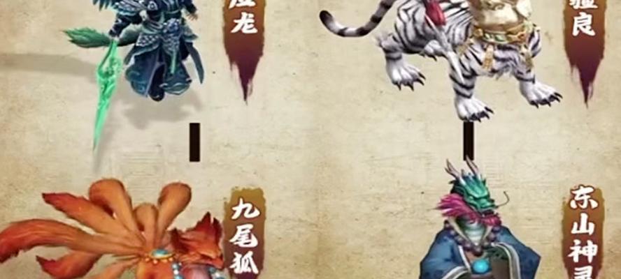 问道游戏中不同宠物天生技能大揭秘（探索宠物世界）