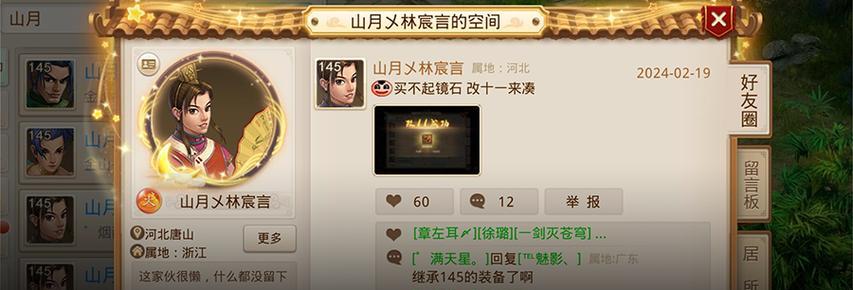 问道手游性别转换攻略（手把手教你如何更换性别及选择介绍）