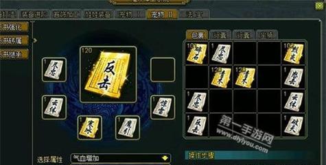 问道力宝宝天书推荐（打造最强力宝宝的秘诀分享）