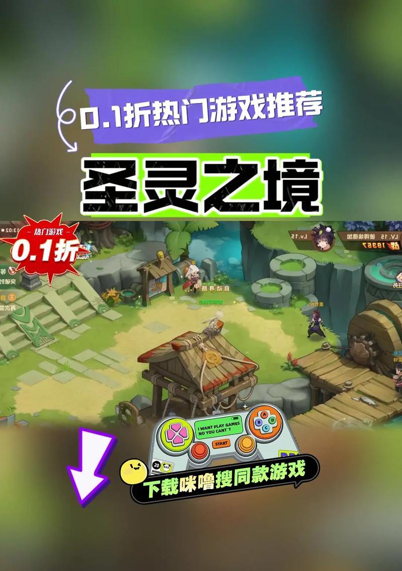 玩家疯狂追捧的圣灵之境游戏（探究游戏玩家为何对圣灵之境情有独钟）